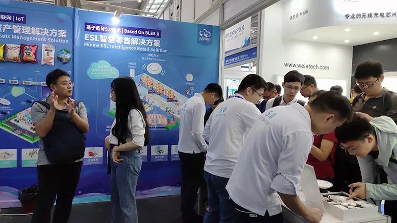 2018高交會圓滿落幕，云里物里呈現藍牙5.0技術精彩應用