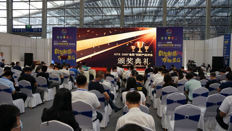 云里物里智慧醫療解決方案榮獲IOTE 2020創新產品“金獎”