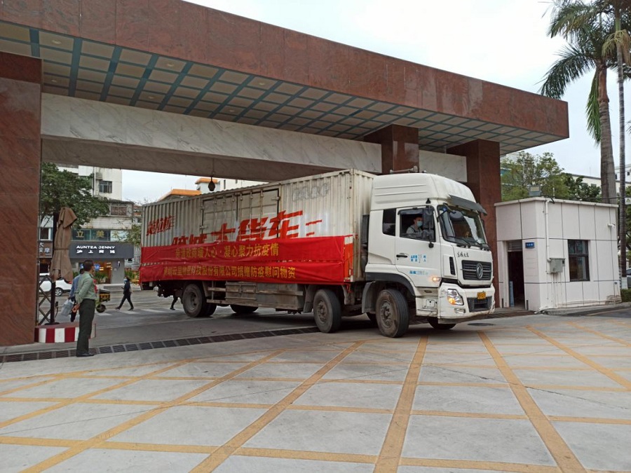 【攜手并進，共克時艱】疫情防控阻擊戰，云里物里在行動！