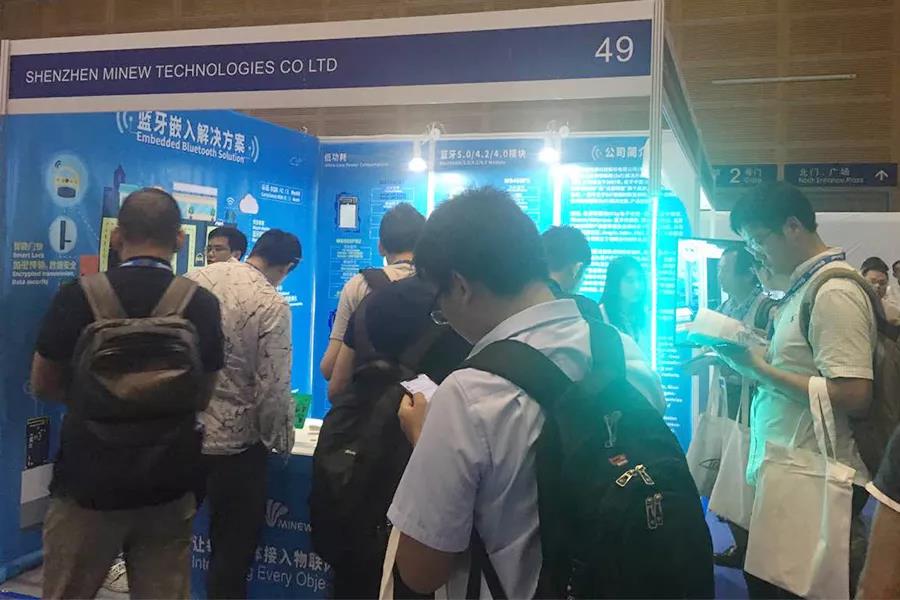 云里物里2019藍牙亞洲大會圓滿成功