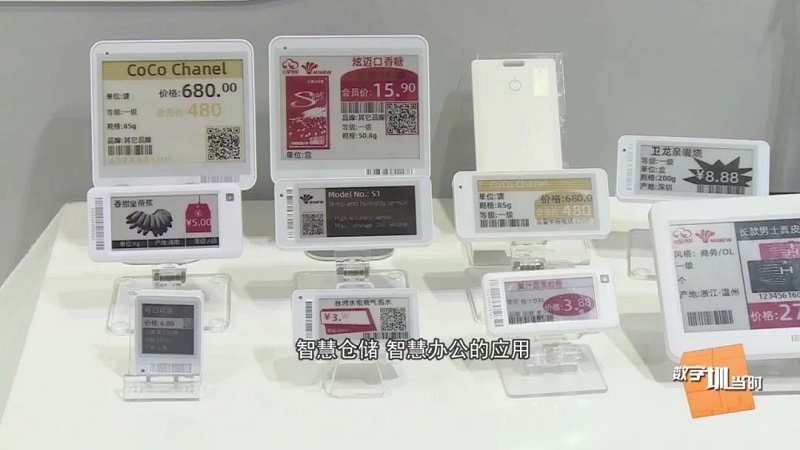 深圳廣電《1919創財經》走進云里物里：以“萬物互聯”打造全場景數字化智慧生態鏈