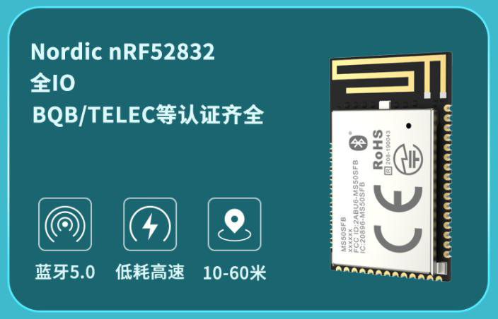 低功耗藍牙技術在空調(diào)上的應用