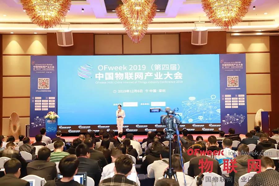 云里物里MTag電子價簽榮獲“維科杯·OFweek2019物聯網創新技術產品獎”