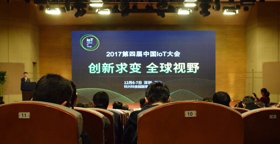 云里物里IoT藍(lán)牙網(wǎng)關(guān)榮獲中國(guó)IoT大會(huì)產(chǎn)品金獅獎(jiǎng)