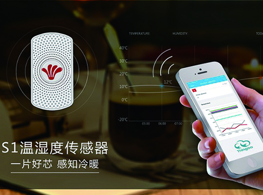 美國CES召開，創(chuàng)新微全線產(chǎn)品亮相受熱捧