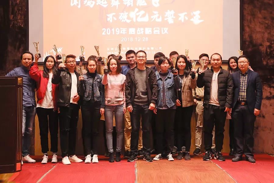 云里物里2019年年會盛典圓滿結束！