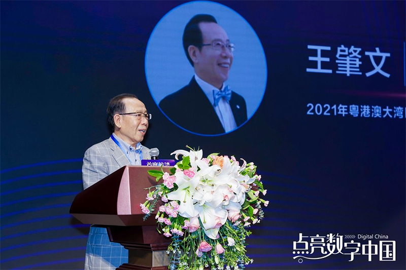 云里物里榮獲企業(yè)數(shù)字化最具投資價(jià)值品牌獎(jiǎng)