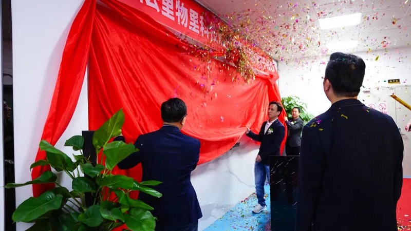 新里程、新起點(diǎn)、新發(fā)展丨云里物里SMT生產(chǎn)線正式啟用！