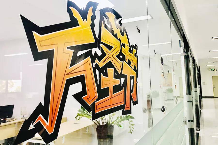 【不給糖，就搗蛋！】云里物里萬圣節討糖狂歡活動趣味多多