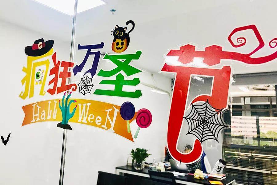 【不給糖，就搗蛋！】云里物里萬圣節討糖狂歡活動趣味多多