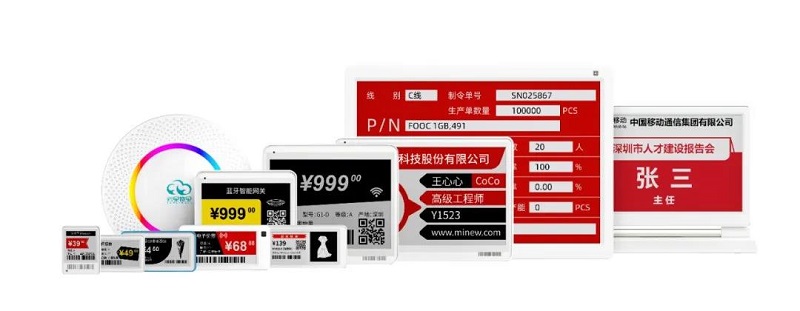 云里物里受邀參加深圳市物聯網產業大會,探討“十四五”規劃下IOT技術新發展!