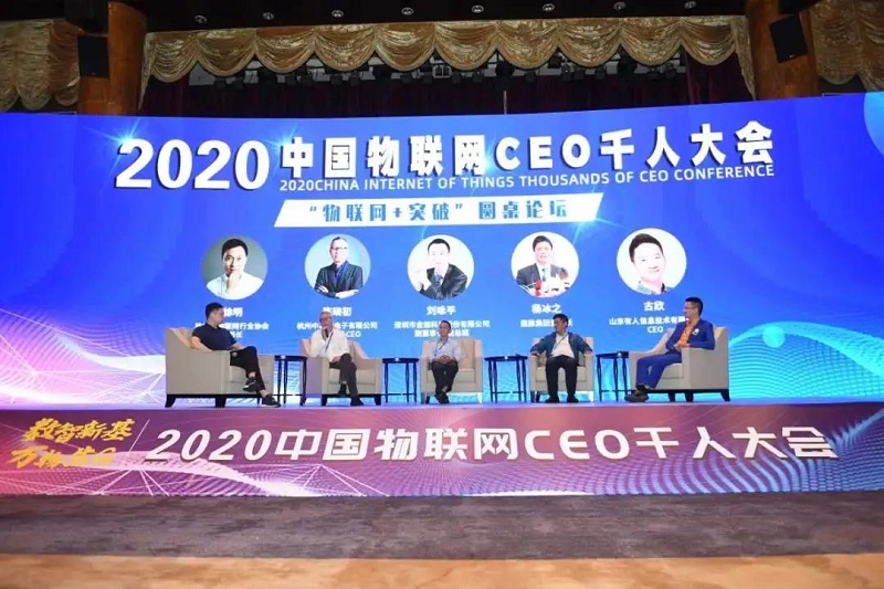 云里物里榮獲2019“物聯之星”年度最佳新零售應用方案獎