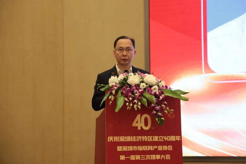 云里物里赴2020深圳市物聯網產業大會，探索智慧場景解決方案新應用