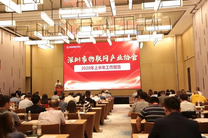 云里物里赴2020深圳市物聯網產業大會，探索智慧場景解決方案新應用