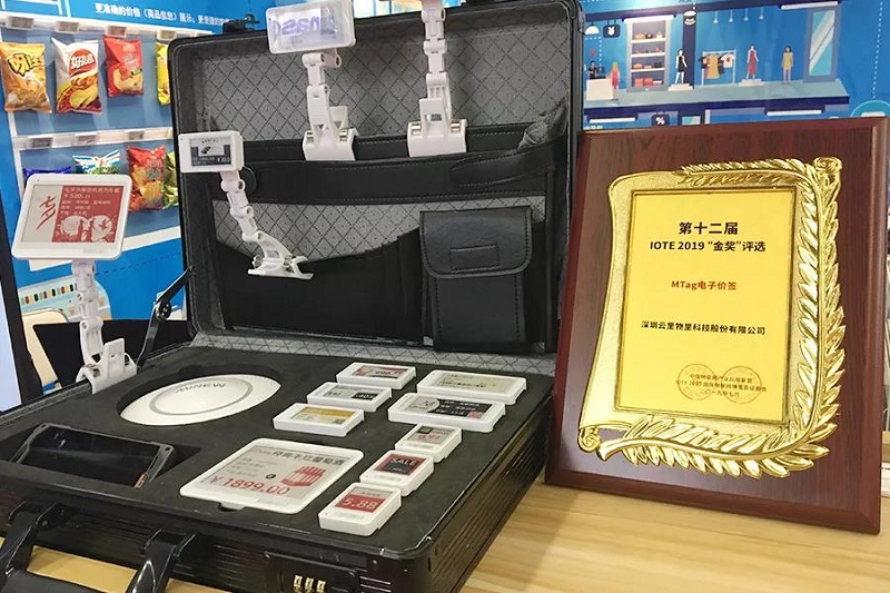 云里物里第十二屆國際物聯網展備受矚目