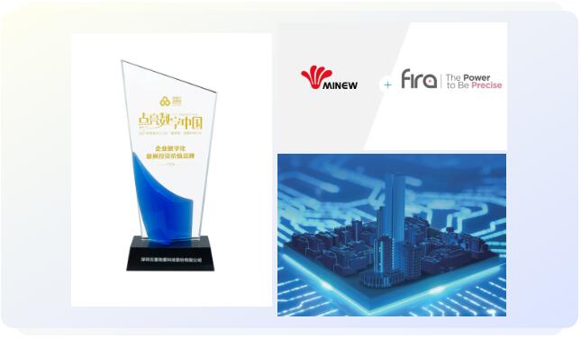 云里物里榮獲國家級專精特新“小巨人”稱號，加速數字場景發展！