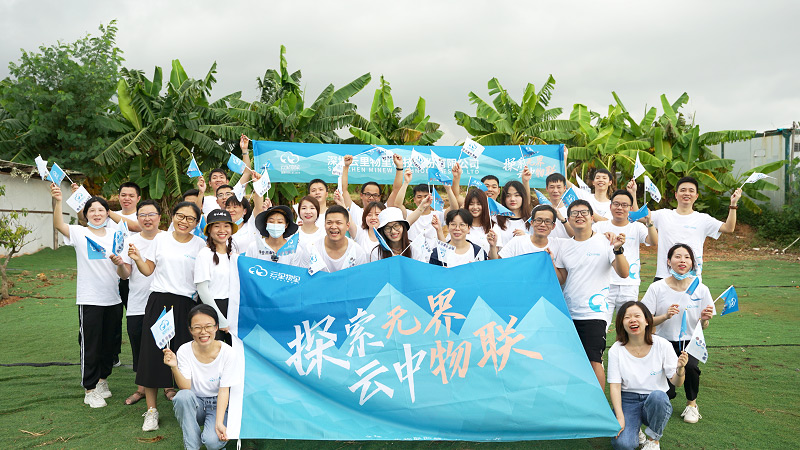 云里物里國內營銷中心光明心湖生態園一日游