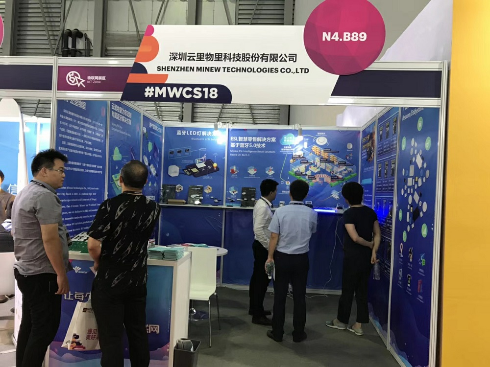 “2018世界移動大會·上?！痹评镂锢顴SL智慧零售解決方案備受矚目