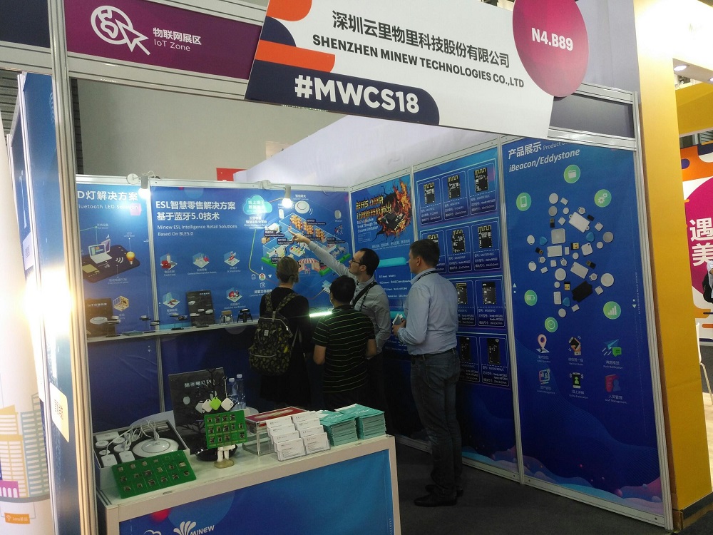 “2018世界移動大會·上?！痹评镂锢顴SL智慧零售解決方案備受矚目