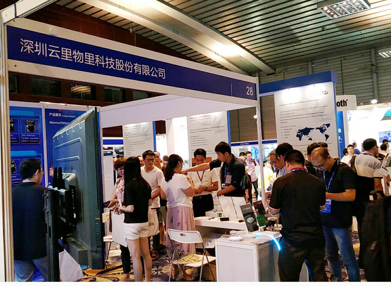 2018藍(lán)牙亞洲大會(huì)圓滿落幕 云里物里載譽(yù)而歸