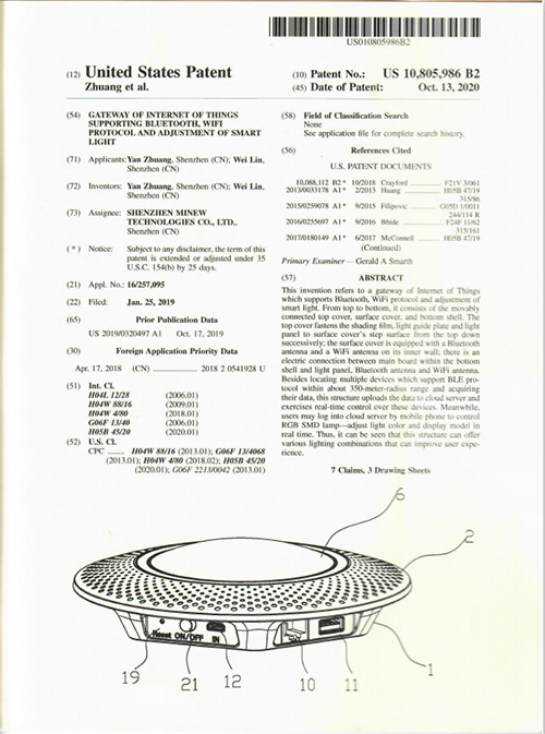 云里物里首獲美國專利認證，自主研發鑄就核心競爭力