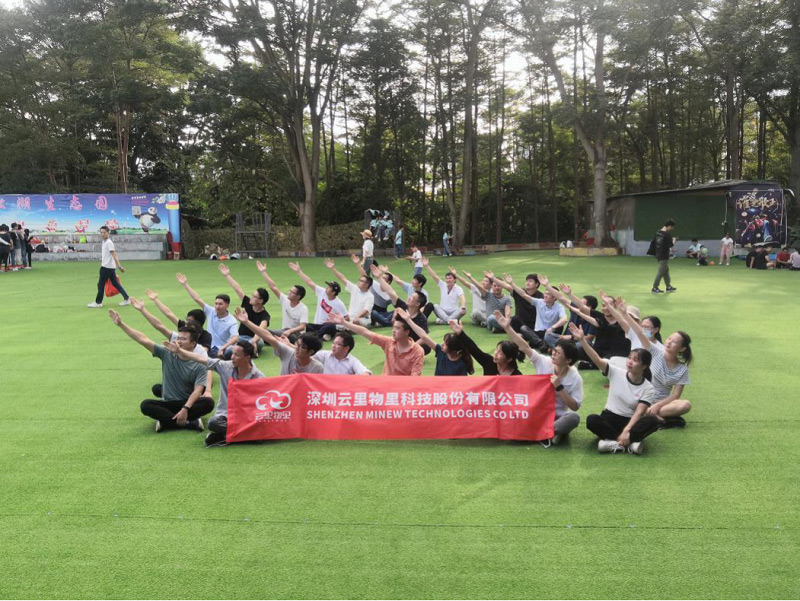 2020年云里物里制造中心團建活動圓滿結束