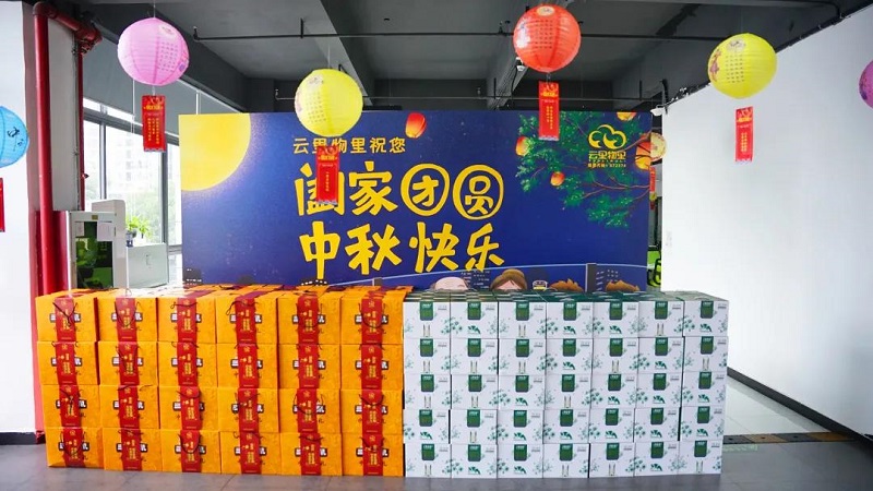 當(dāng)中秋遇上國慶，這個(gè)十一注定不一樣