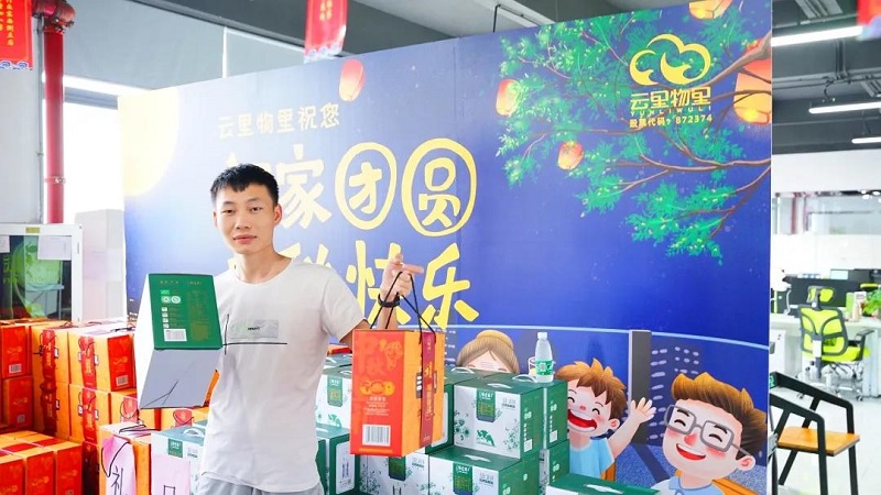 當(dāng)中秋遇上國慶，這個(gè)十一注定不一樣