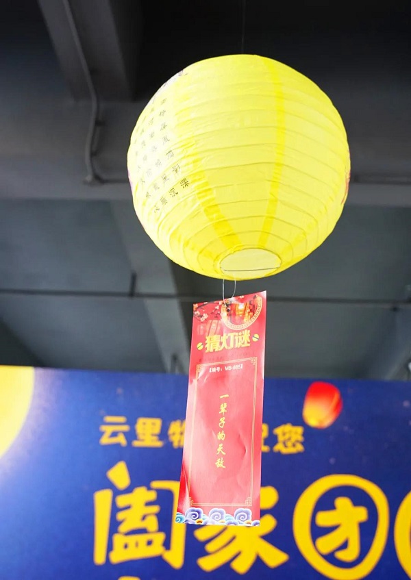 當(dāng)中秋遇上國慶，這個(gè)十一注定不一樣